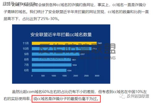 gec币是传销吗,GEC是什么？是不是新型传销？