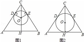 如图1. ABC中.CA CB.点O在高CH上.OD CA于点D.OE CB于点E.以O为圆心.OD为半径作 O. 1 求证 O与CB相切于点E, 2 如图2.若 O过点H.且AC 5.AB 6.连接 