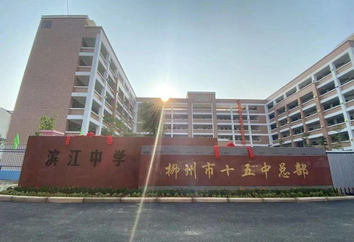 广西最坑人的四所大学