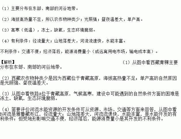 法人的设立条件？简要概述