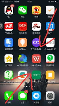 oppo怎么设置挂件 