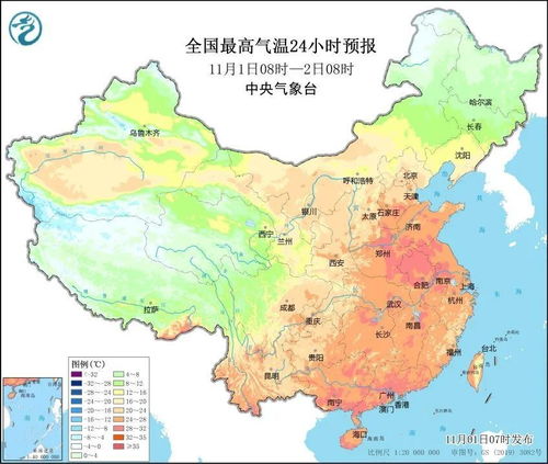 11月末德国什么温度