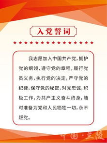 兰陵镇 不忘初心跟党走 兰陵镇党委为机关党员过政治生日