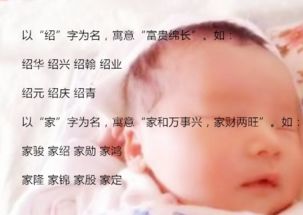 按照吉祥好听寓意的 字 给宝宝起名 