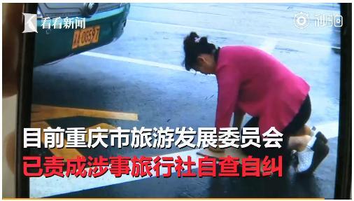 女游客车上解手,司机勒令其下跪挂红布,网友 你车是变形金刚 