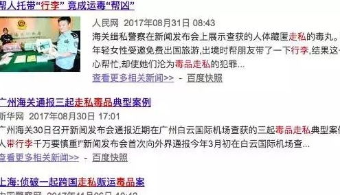 不知情的情况下,行李包裹被人塞入毒品,查到会被判刑吗