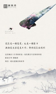 笃定前行,不负韶华的意思