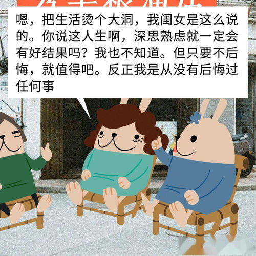 我对母亲的过往一无所知