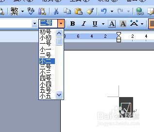 word中左边小方框怎么删除  第2张