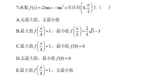 方程词语解释及解释题目-锦程这个名字的含义？