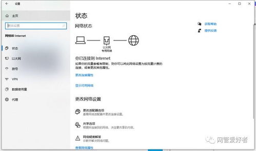 wifi已连接但感叹号表示什么,连接wi-fi却显示感叹号是为什么? wifi已连接但感叹号表示什么,连接wi-fi却显示感叹号是为什么? 币圈生态