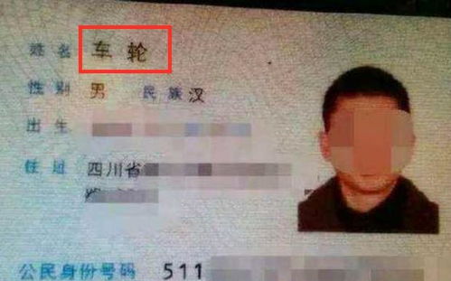 家里给娃取名 钱进 ,被护士写错,宝妈却非常开心 这名字大气