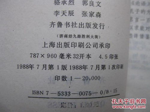 罗丹名言 英文（求作文，题目如下：罗丹有句名言“美是到处都有的，对于我们的眼睛，不是缺少美，而是缺少发现”？）