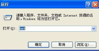 怎样解除电脑网络的ip锁定 我只知道最先开始时这样的 后来就不知道了 