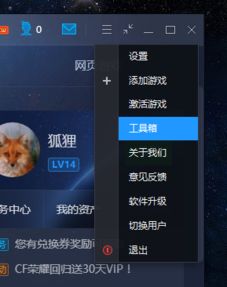 win10玩英雄联盟一直崩溃怎么办