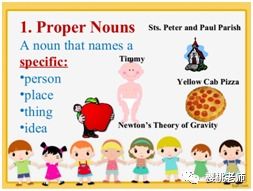 语法教学分享 用什么好的方法教孩子掌握专有名词