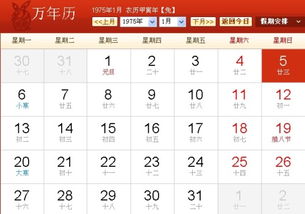 11月23日的星座,88个星座对应的日期十一月23日是哪一个星座-第4张图片