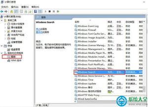 win10此电脑中搜索框不能输入