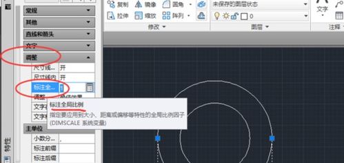 CAD的比例是什么意思啊 我看见施工图上面标注的是1 1000,是图上1厘米代表实地距离1000厘米 10米 吗 