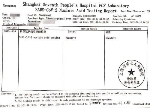 如何用新版维普论文检测系统 