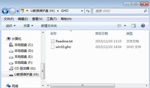 怎么用imagex安装win10