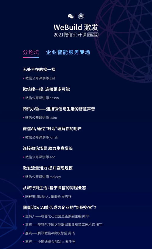 语文公开课课前小游戏,语文公开课前互动小游戏精选