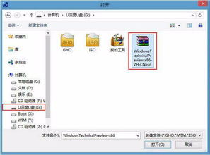 win7安装win10系统需要重新分盘吗