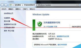 win10系统没提示更新不了怎么回事