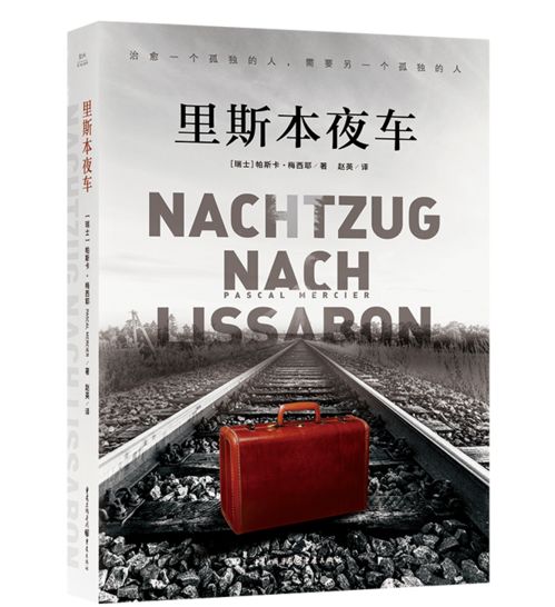 赠书福利 豆瓣8.6 曾位列德国畅销书榜140周,这本书治愈了全球成年人的孤独