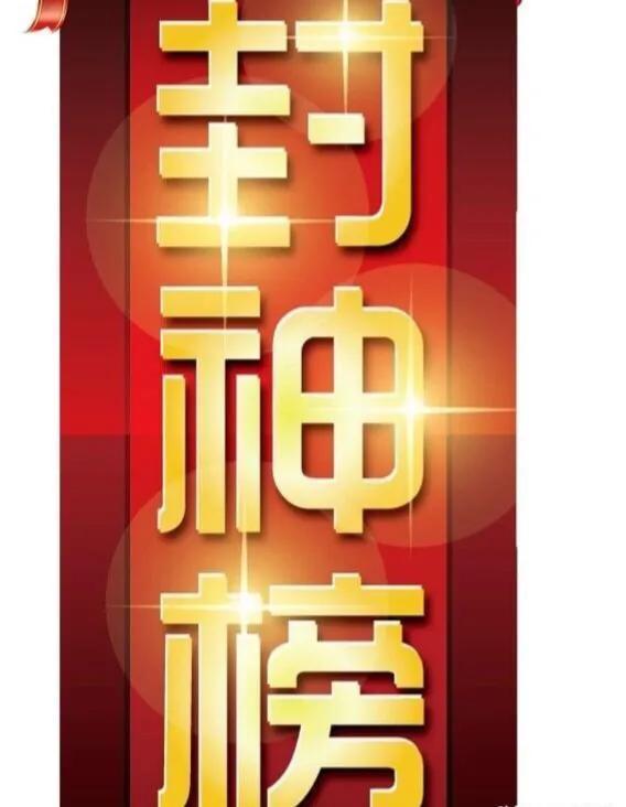 玉皇大帝叫什么名字 他的原型是谁