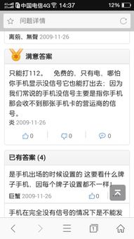 s0s是什么求救信号,SOS是什么意思啊？