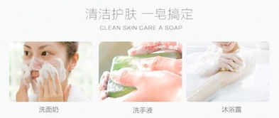 无患子自制手工皂的方法,无患子自制手工皂，让你告别化学成分，享受自然纯净的肌肤呵护