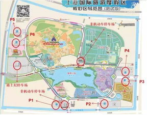 2023上海迪士尼停车收费标准 交通攻略(旅游局停车场收费标准最新)