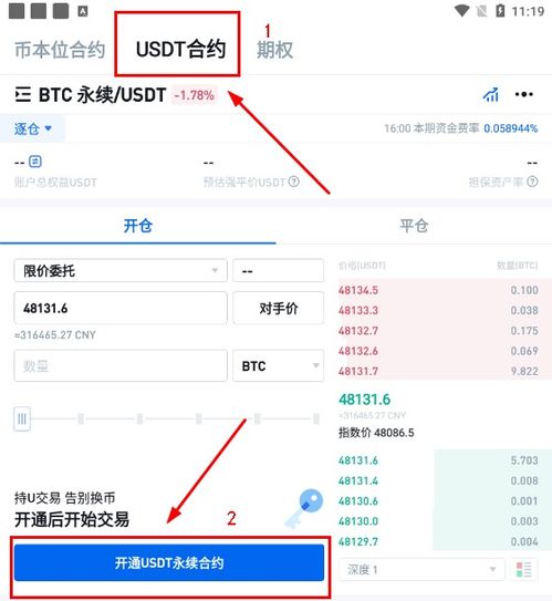  bome币合约地址,探索Bome币签约方:加密货币世界的新趋势 元宇宙