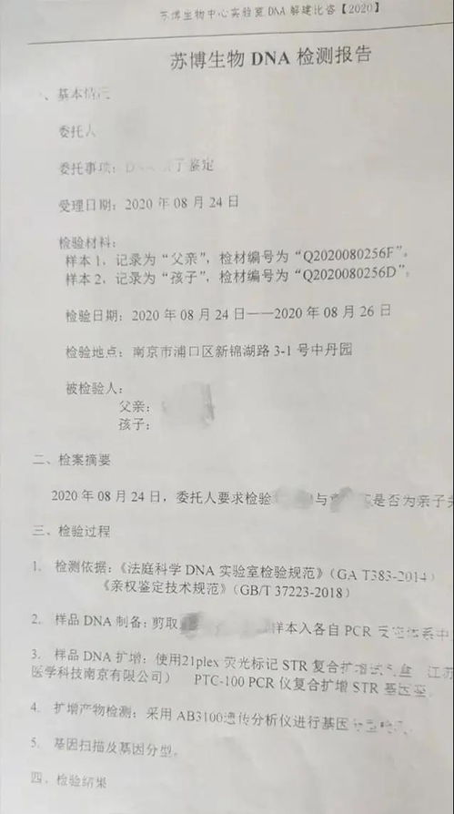 刷视频发现妻子出轨