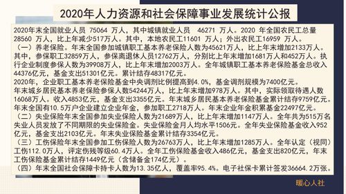 企业退休人员移交街道社区后,去世后的丧葬费 抚恤金找谁办理