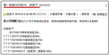 中信批卡了想先查额度,中信批卡了，如何快速查询信用卡额度？