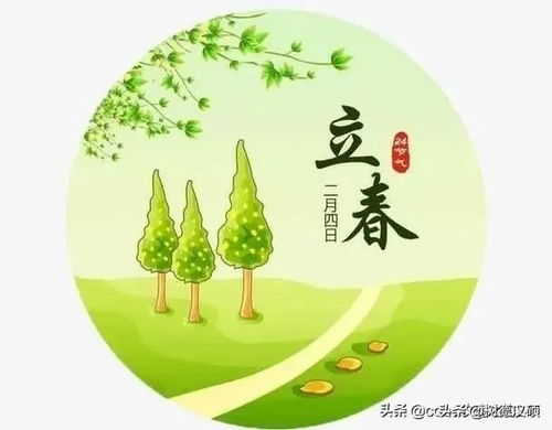 立春当天睛好,还是阴天好