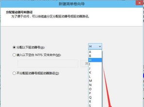 华硕win10怎么分盘