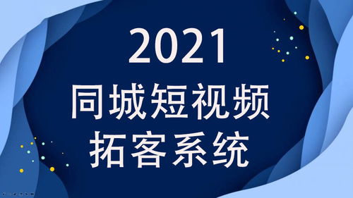  台湾富邦集团真的能赚钱吗最新消息视频 天富登录