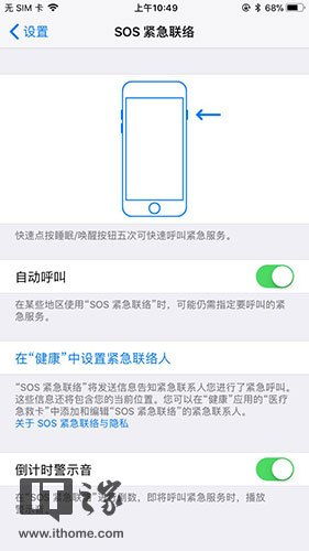 iOS开发者预览版多久更新,iOS开发者预览版的含义