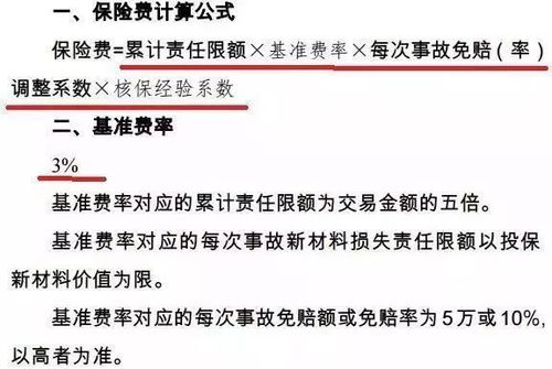 保险中投保人和被保人有什么区别 到期后钱谁领 (被保险人已经投保)