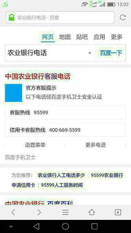 简单查询中国知网目录版权页电联系方式的方法 