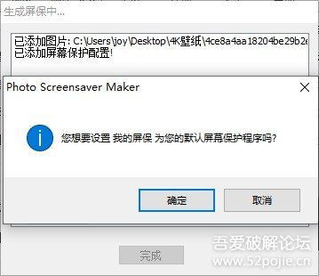 maker屏,什么是maker屏幕?