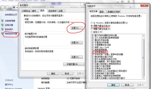 win7任务栏中的IE8不显示网页缩略图,只显示网页名称,怎么弄 