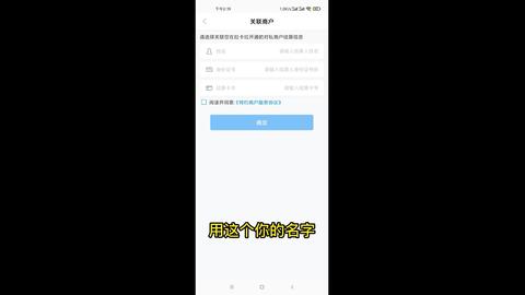 拉卡拉 收款宝盒. 连接wifi教程