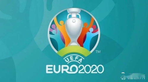 24欧洲杯集锦,2024欧洲杯赛程公布