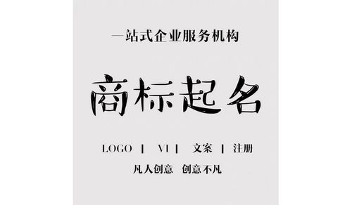 滨州公司起名网站2021年新名字推荐 