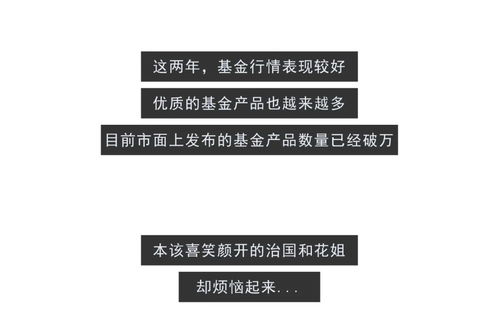 理财经理业绩超过多少会被警察