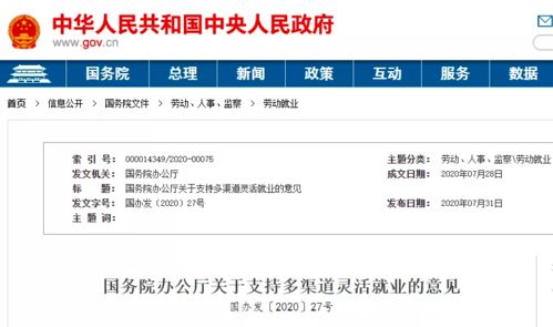 中文期刊服务平台 维普 校外访问无需vpn访问流程